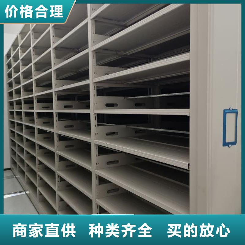 选移动智能档案柜【无中间商】