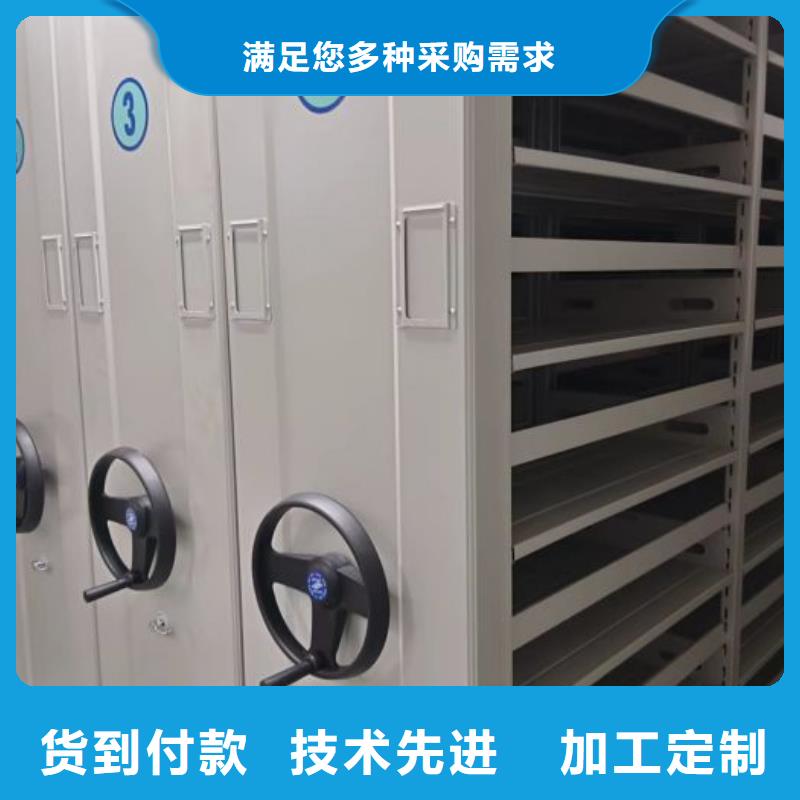 抱诚守真【凯美】乐东县手动密集档案架