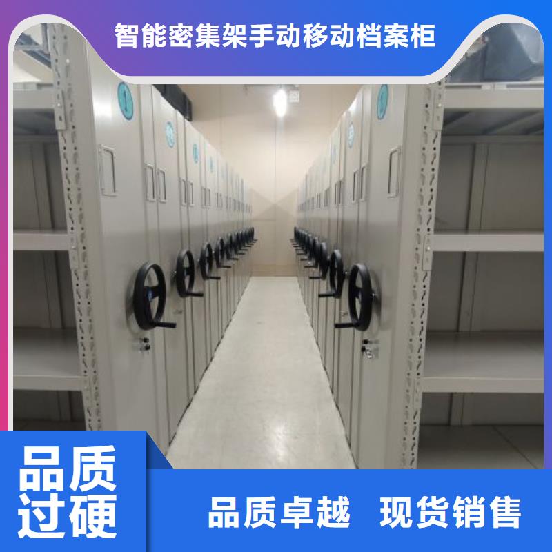 欢迎访问【凯美】电动密集柜
