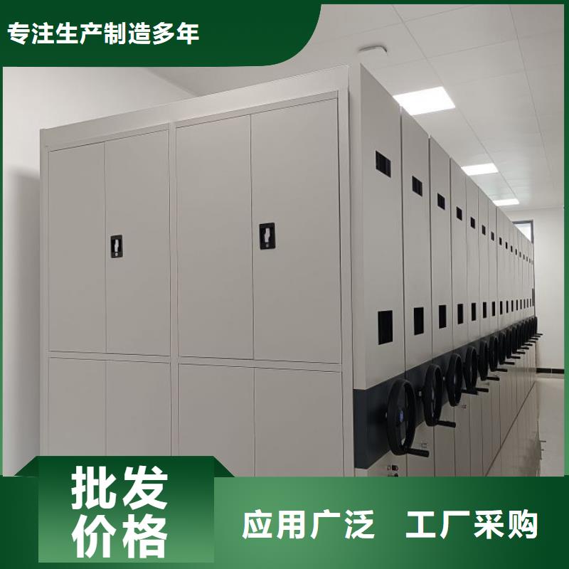 产品资讯【凯美】手动档案柜