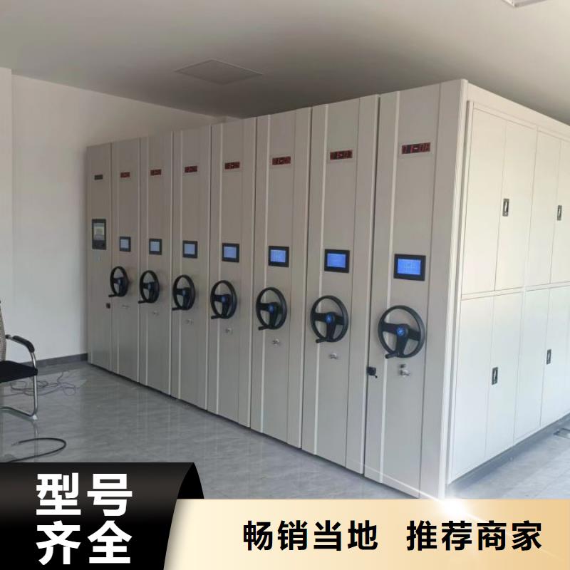 产品的优势所在【凯美】保亭县挂电表密集柜