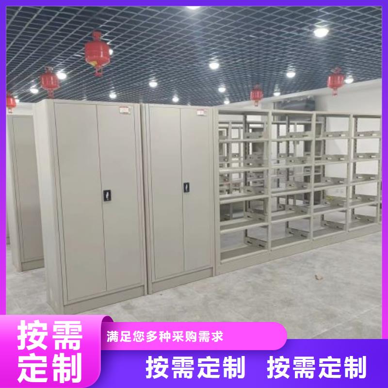 产品资讯【凯美】档案室密集架
