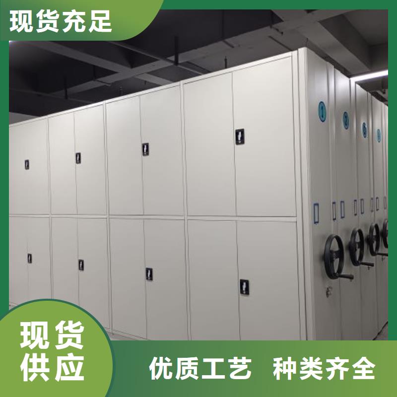 抱诚守真【凯美】乐东县手动密集档案架