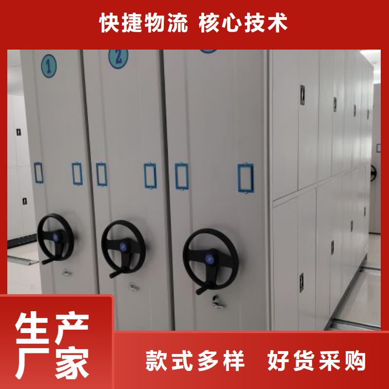 正道经营【凯美】手摇式档案密集架