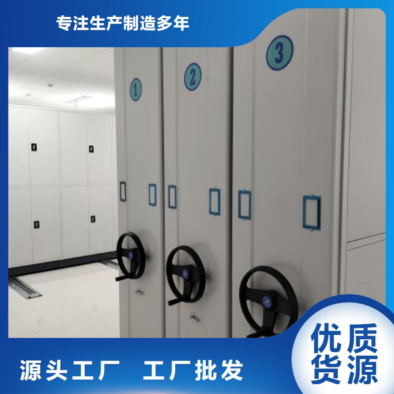 谢谢惠顾【凯美】不锈钢密集架