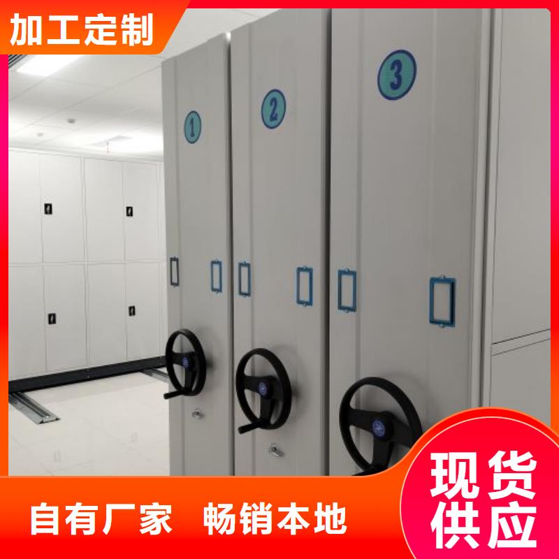 厂家站在角度提出的推广方案【凯美】手动密集架