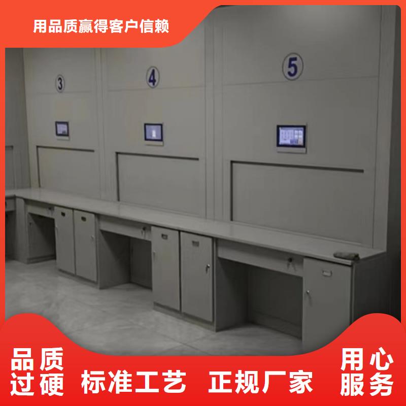 服务用户【凯美】电表密集架