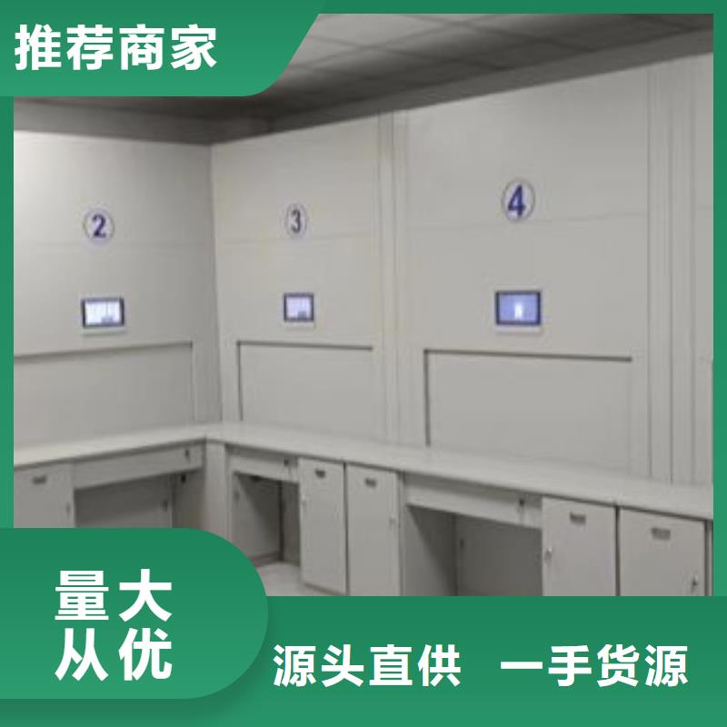 报价单【凯美】资料库密集柜