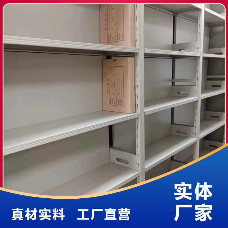 优惠促销【凯美】电动密集柜