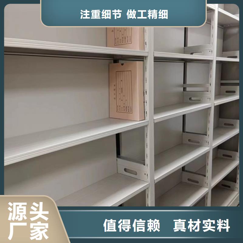欢迎访问【凯美】电动密集柜