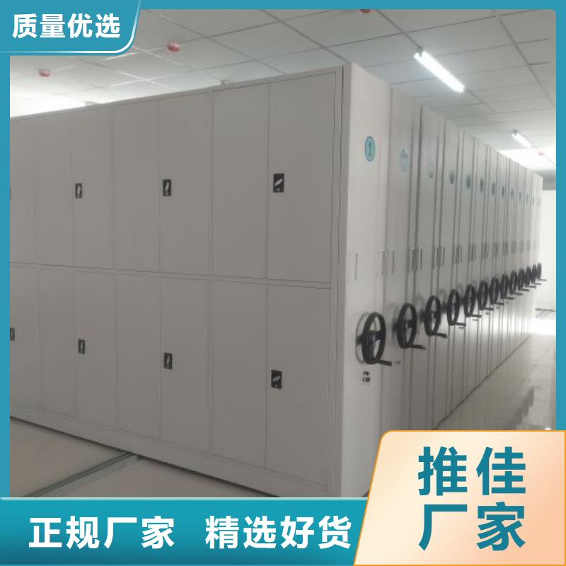 产品的优势所在【凯美】保亭县挂电表密集柜