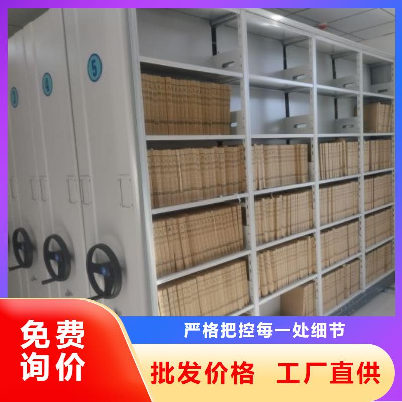 哪里有卖多少钱【凯美】万宁市档案资料库密集架