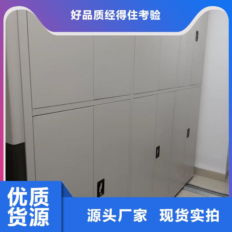 直列式移动密集架-点击了解更多