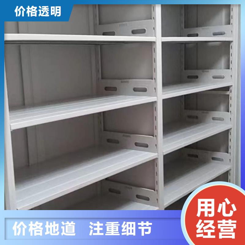 哪里有卖多少钱【凯美】万宁市档案资料库密集架