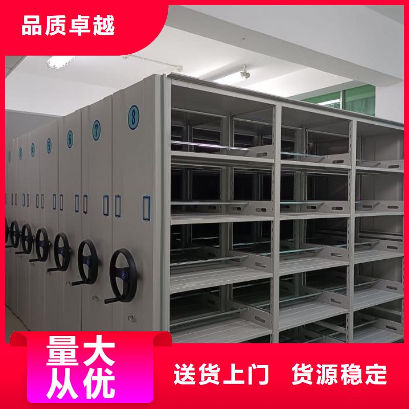 正道经营【凯美】手摇式档案密集架