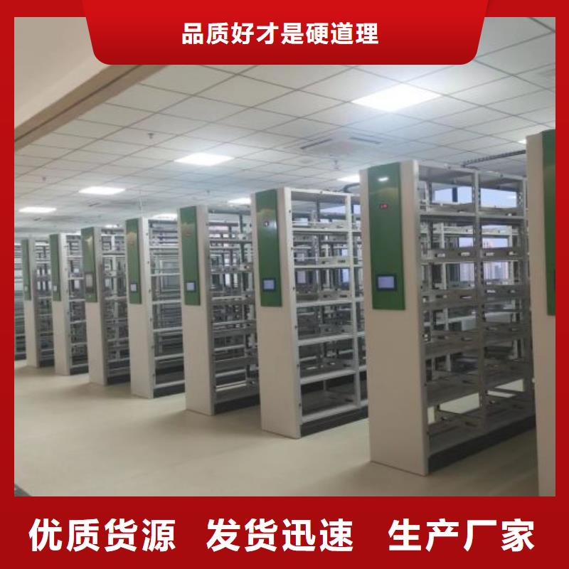 谢谢惠顾【凯美】不锈钢密集架