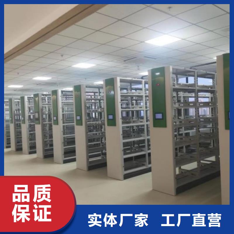 恭请惠顾【凯美】摇把式手动密集架