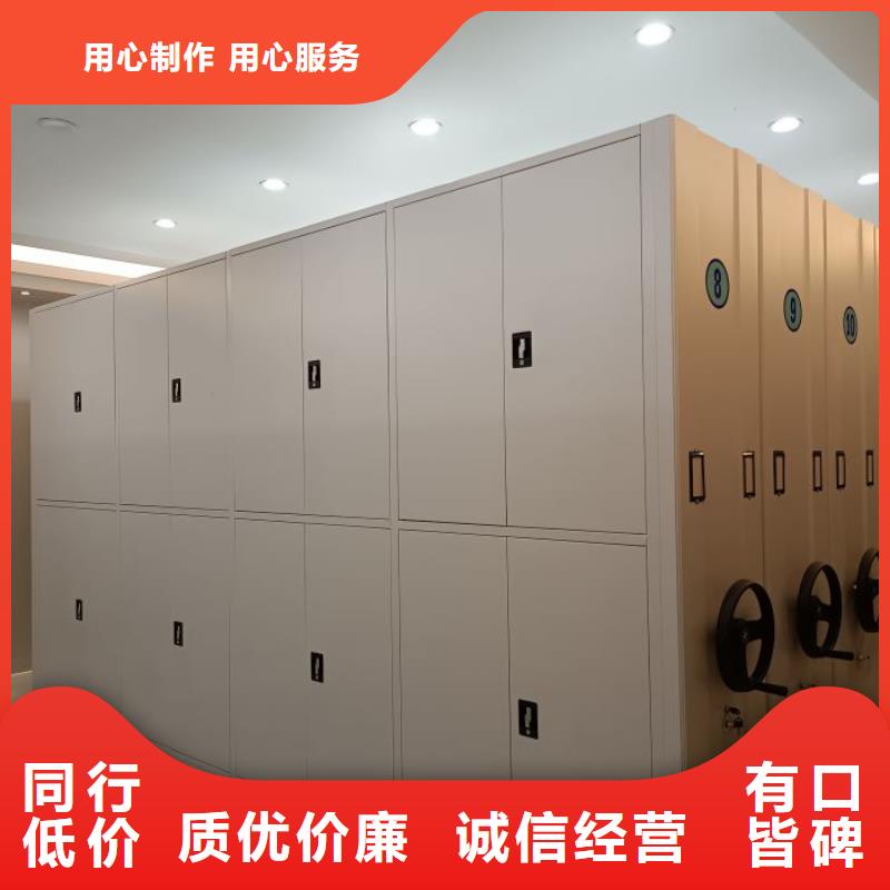谢谢惠顾【凯美】不锈钢密集架