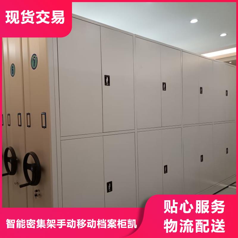 服务用户【凯美】电表密集架