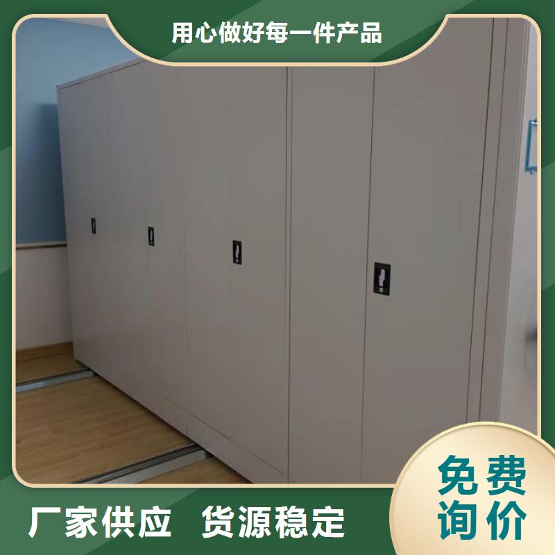 选移动智能档案柜【无中间商】