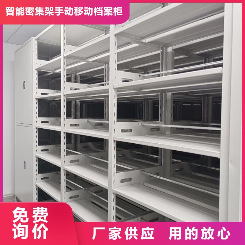 信誉至上【凯美】封闭型密集柜