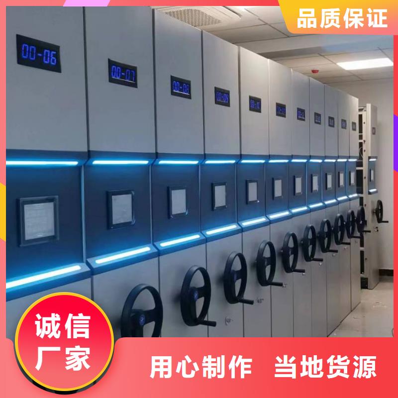 产品资讯【凯美】档案室密集架
