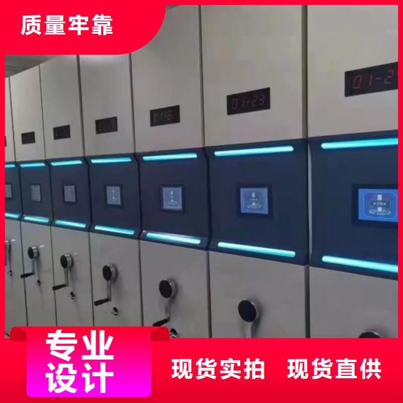 车辆档案管理密集架实力商家