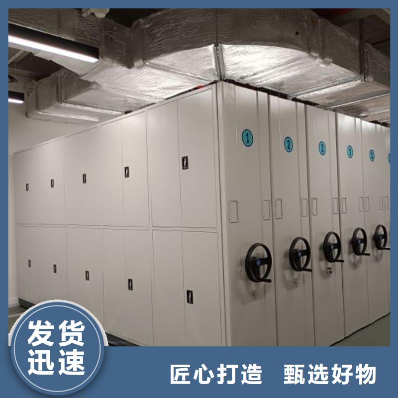 正道经营【凯美】手摇式档案密集架