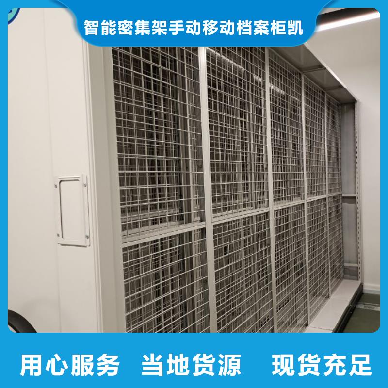 现货供应订购电话【凯美】铁质档案架