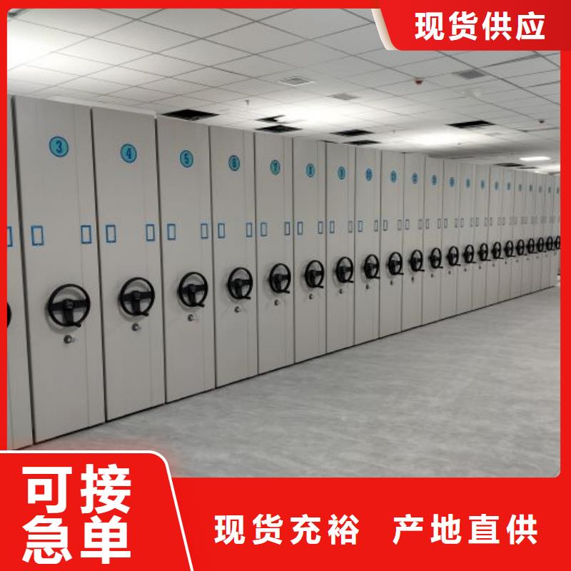 产品资讯【凯美】档案室密集架