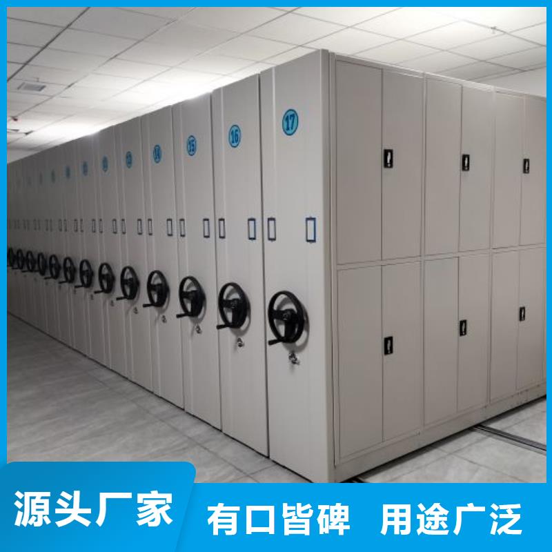 产品资讯【凯美】档案室密集架