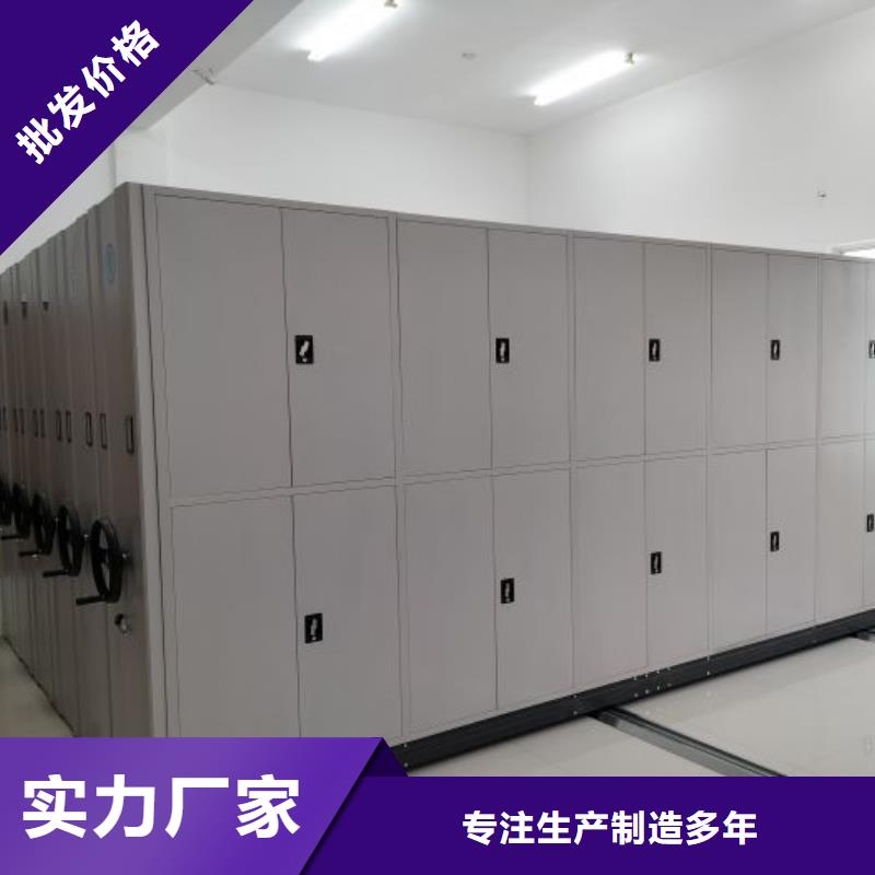 厂家的创造改变格局【凯美】档案馆藏室密集柜