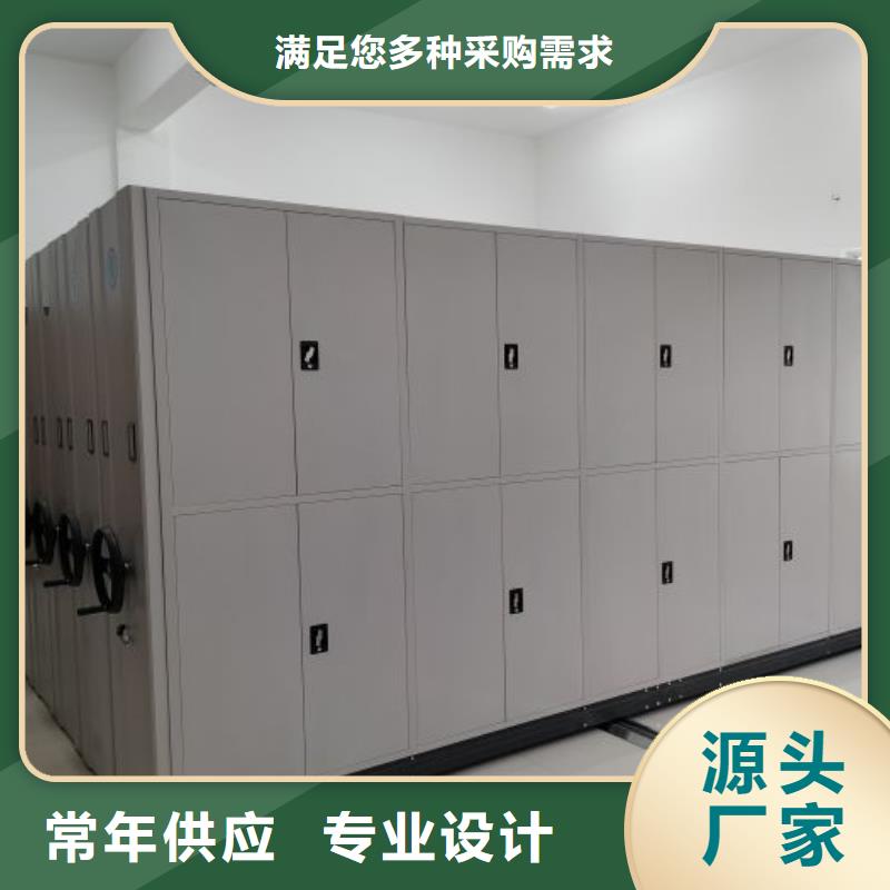 厂家发挥价值的策略与方案【凯美】手摇橱式全封闭移动密集架