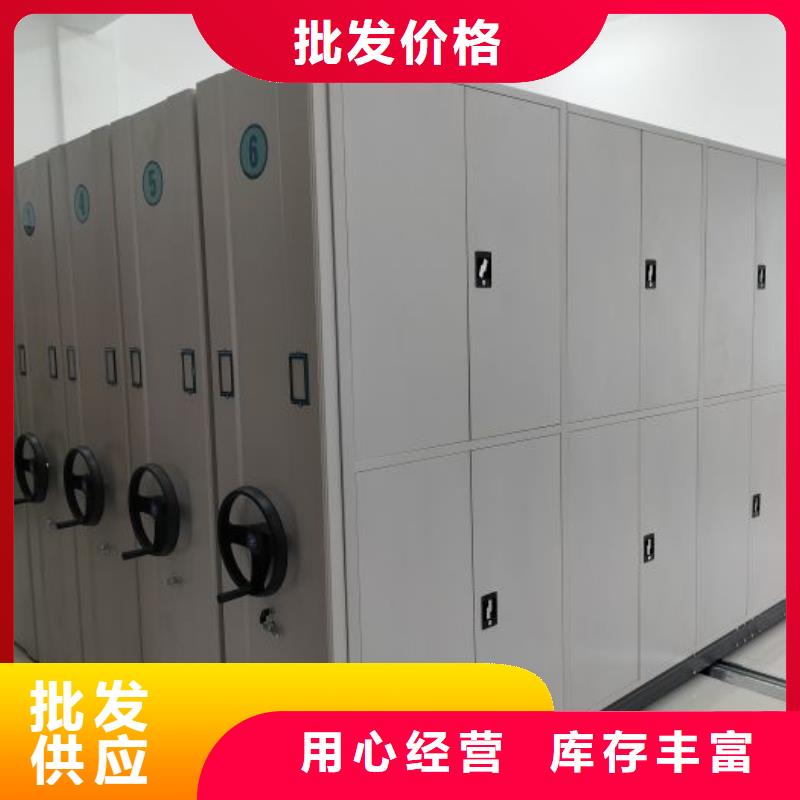 产品图片【凯美】档案移动柜