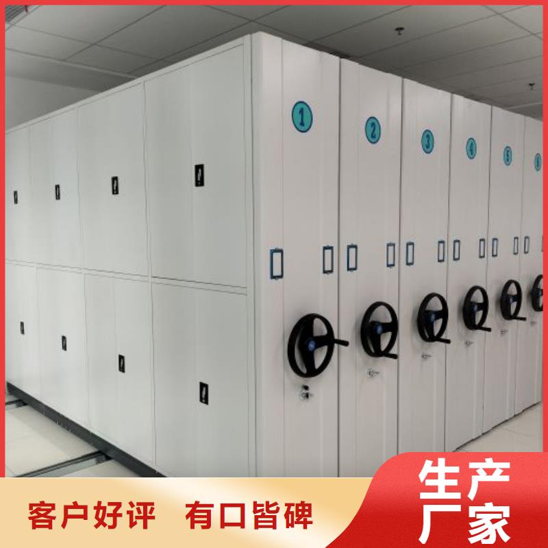 厂家加工【凯美】密集架档案柜