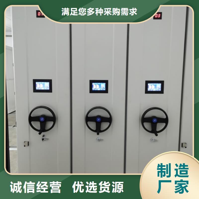 报价单【凯美】密集架档案柜