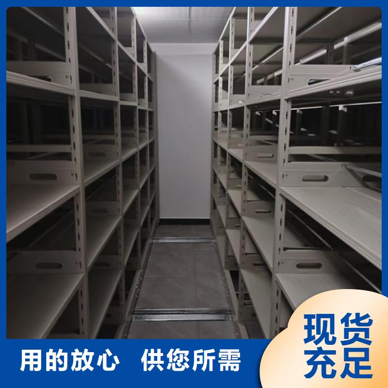 闭合式档案密集柜产品型号参数