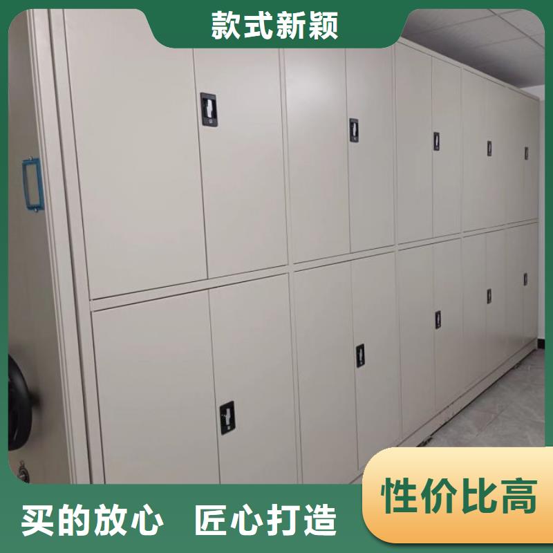 厂家加工【凯美】密集架档案柜