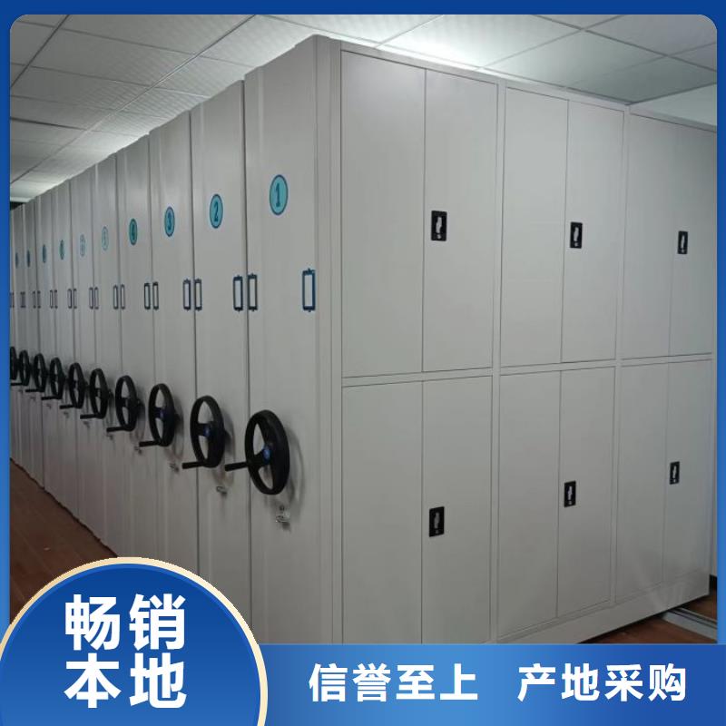 企业档案库密集柜费用