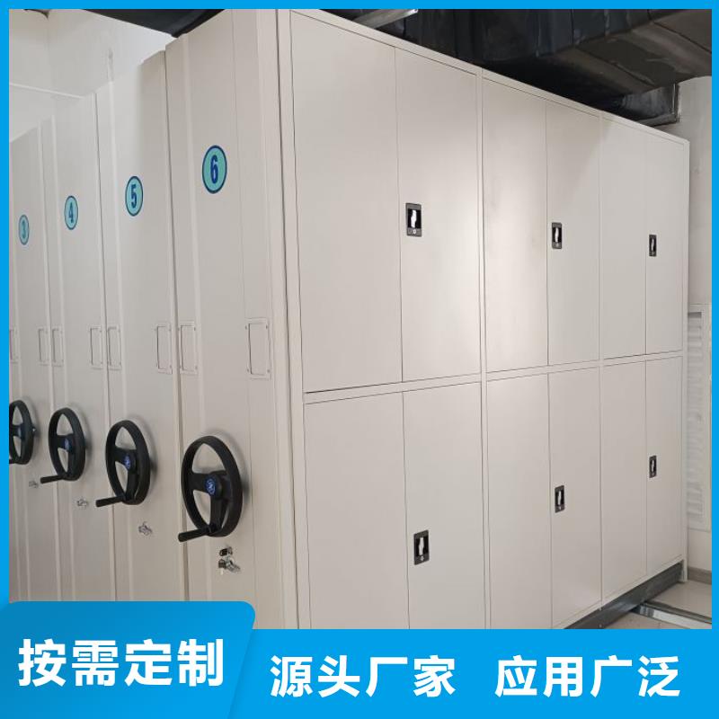 企业档案库密集柜费用