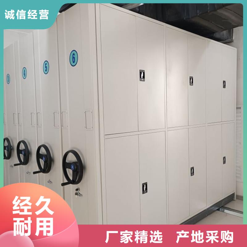 赢得客户【凯美】全封闭移动档案架