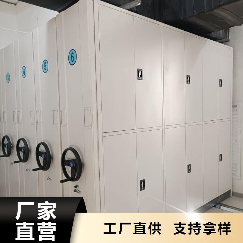 产品的辨别方法【凯美】档案柜密集架