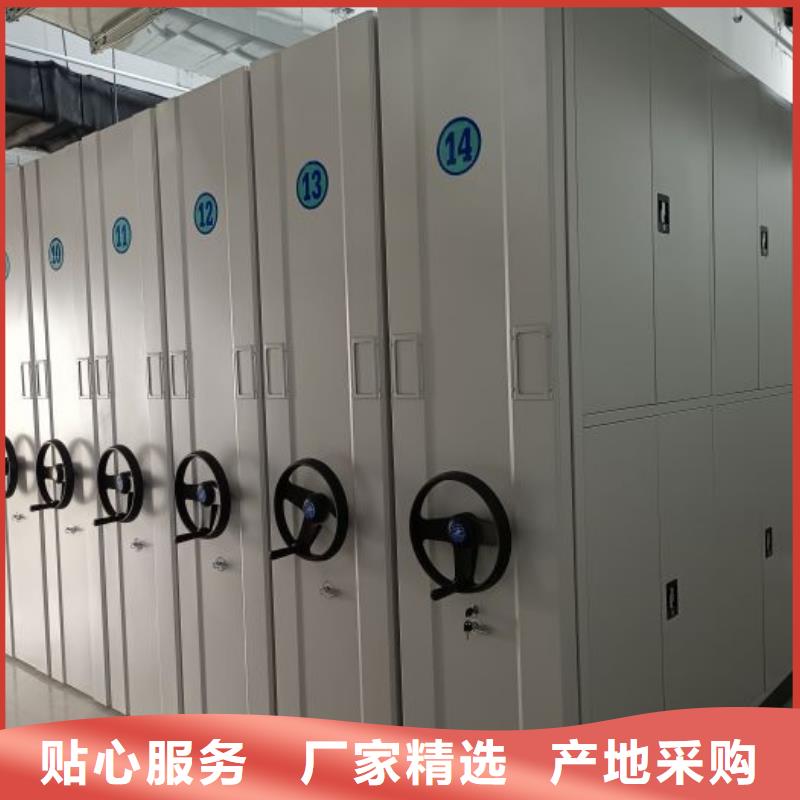 报价单【凯美】密集架档案柜