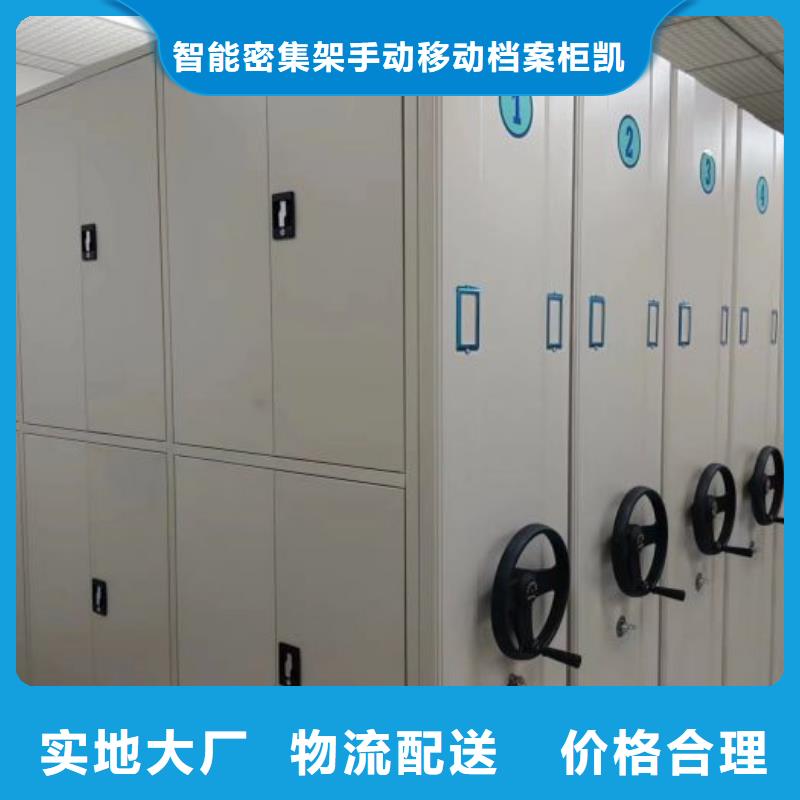 自动选层档案柜厂家直接发货