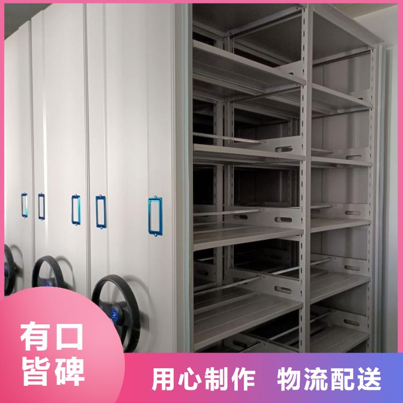 自动选层档案柜厂家直接发货