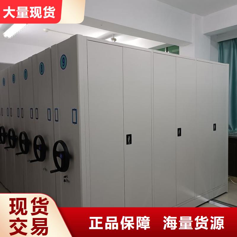 产品图片【凯美】档案移动柜