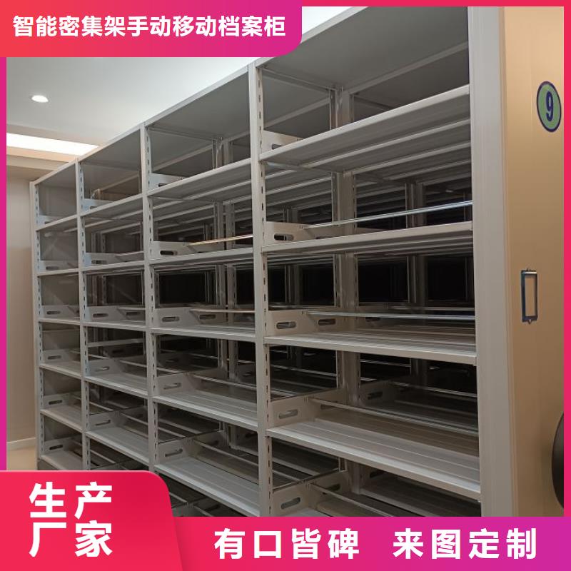 厂家的好处和积影响【凯美】行走式密集柜