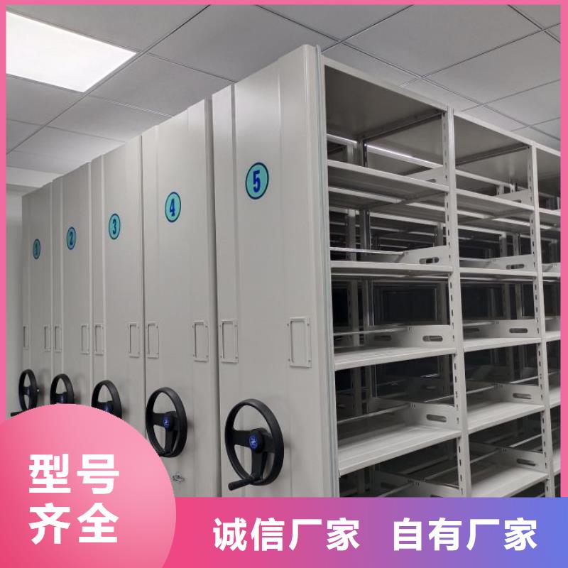 说明书【凯美】密集手动档案柜
