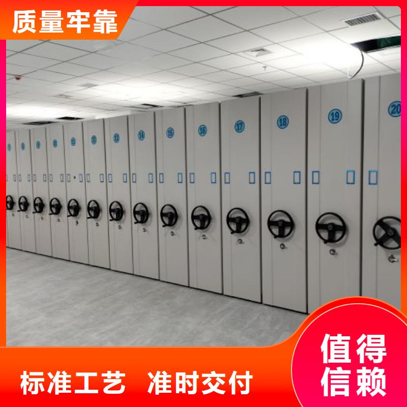 厂家的好处和积影响【凯美】行走式密集柜