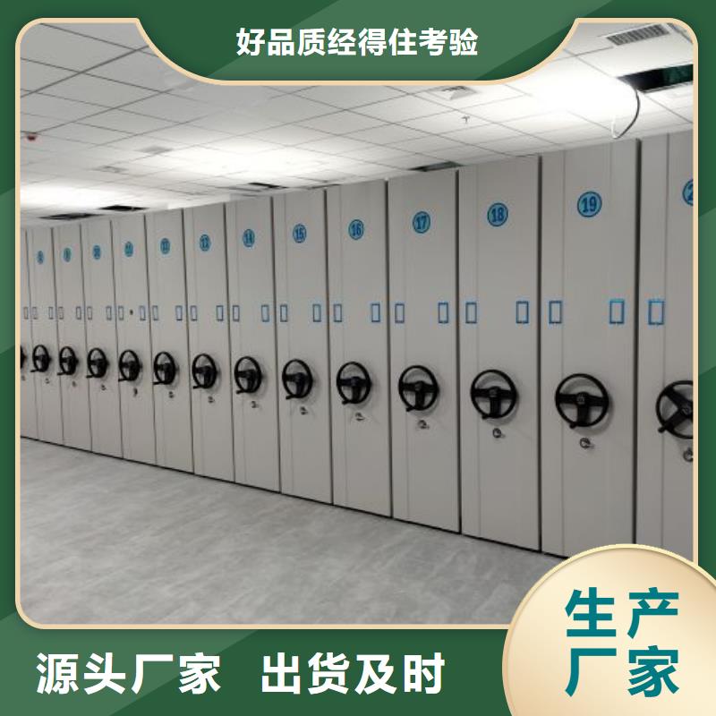 供应厂家【凯美】万宁市档案室手动密集架